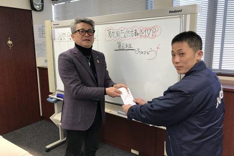 5S活動発表会【第９回】