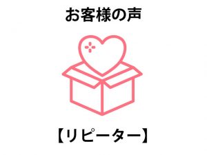 大雨の中、とても丁寧な作業をしていただき