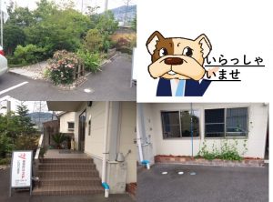 5S活動発表会【第１回】