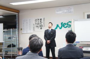 上級社員研修『夢志の巣塾』～リーダー研修3～