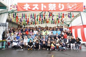 第１3回ネスト祭 〜SHINKA〜