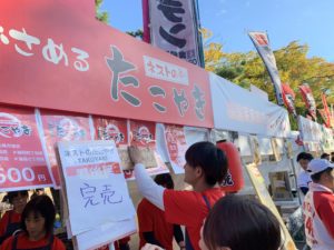 フードフェスティバル2018にネストのたこやき出店!!