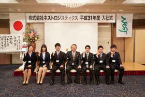 【入社式・新入社員研修】株式会社ネストロジスティクス ５２期　