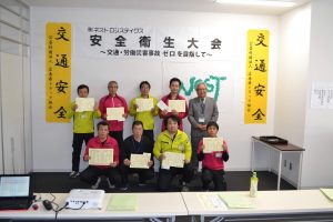 2019年度安全衛生大会福岡ブロック開催
