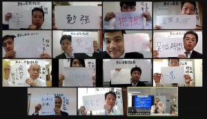 次代のリーダー育成研修『夢志の巣塾』第五期 2回目リーダー研修