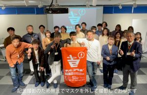 課題解決型インターンシップ〜ネルコラボ　中間発表会