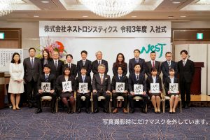 【入社式・新入社員研修】株式会社ネストロジスティクス ５4期　