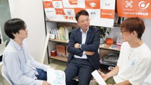 企業に行かないインターンシップネルコラボに参加