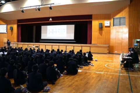 安芸府中高等学校の総合的探求の時間