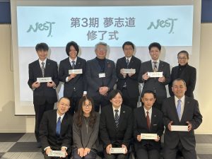 【夢志道 第3期生】挑戦の軌跡を胸に、8名が修了！成果発表会を開催